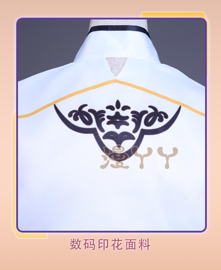 ES2 Ensemble Stars Mystic Fragrance Izumi Sena Custom Cosplay Costume
