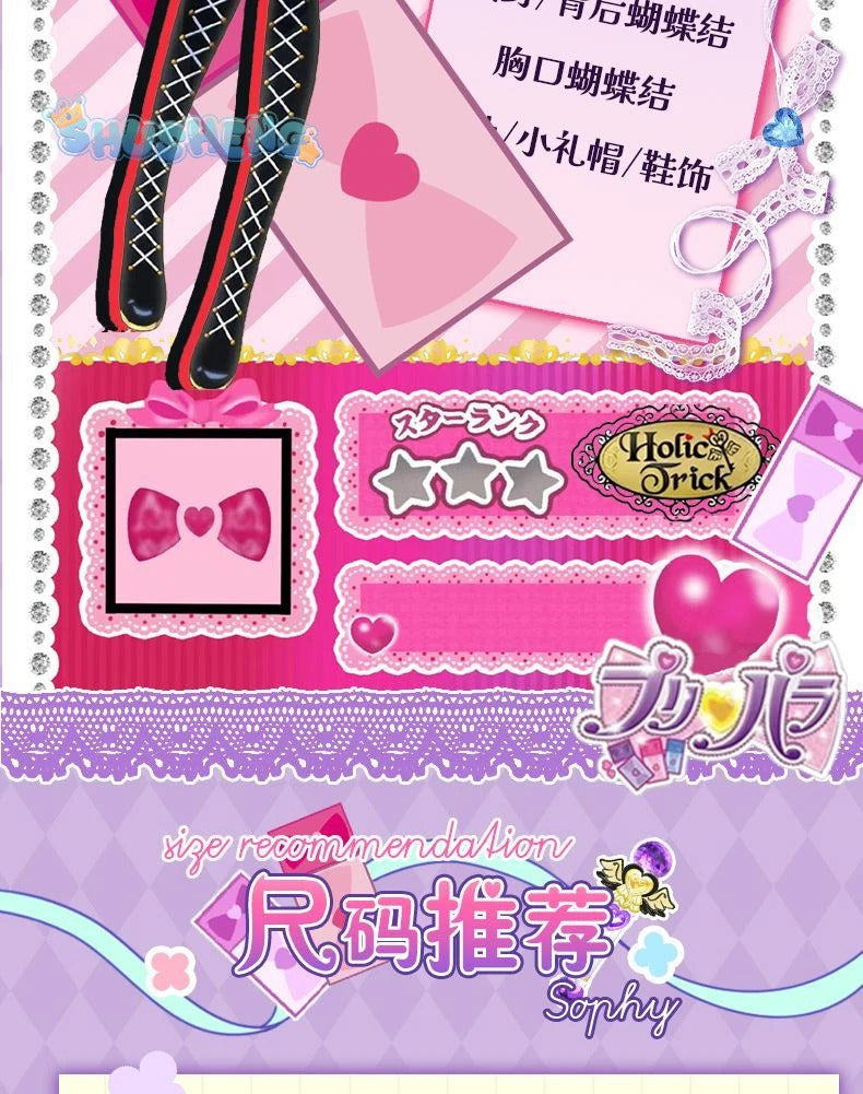 Hojo Sophy Cosplay Anime Pripara Pretty Rhythm Costume Hat gloves socks accessories cute Lolita dress Halloween party uniform