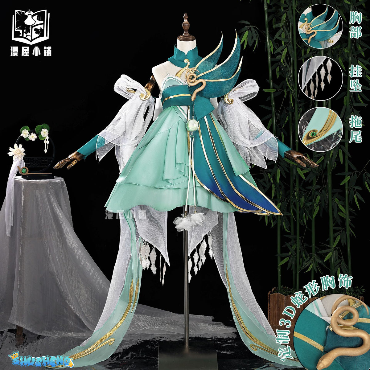 Honor of Kings Xiao Qiao Cosplay Costume Green Snake Skin Uniform Suit Dress Halloween Party Outfit Role Play for Adult Girls