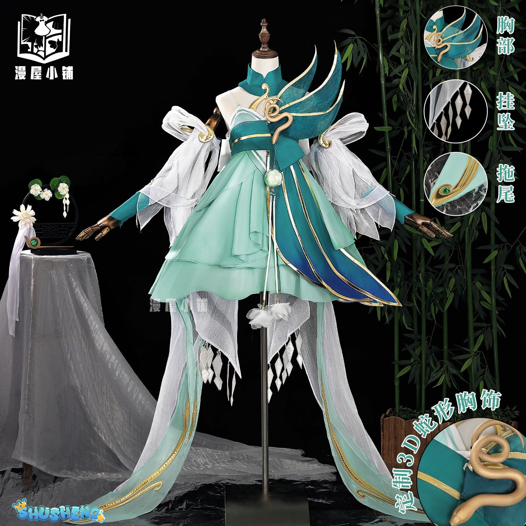 Honor of Kings Xiao Qiao Cosplay Costume Green Snake Skin Uniform Suit Dress Halloween Party Outfit Role Play for Adult Girls