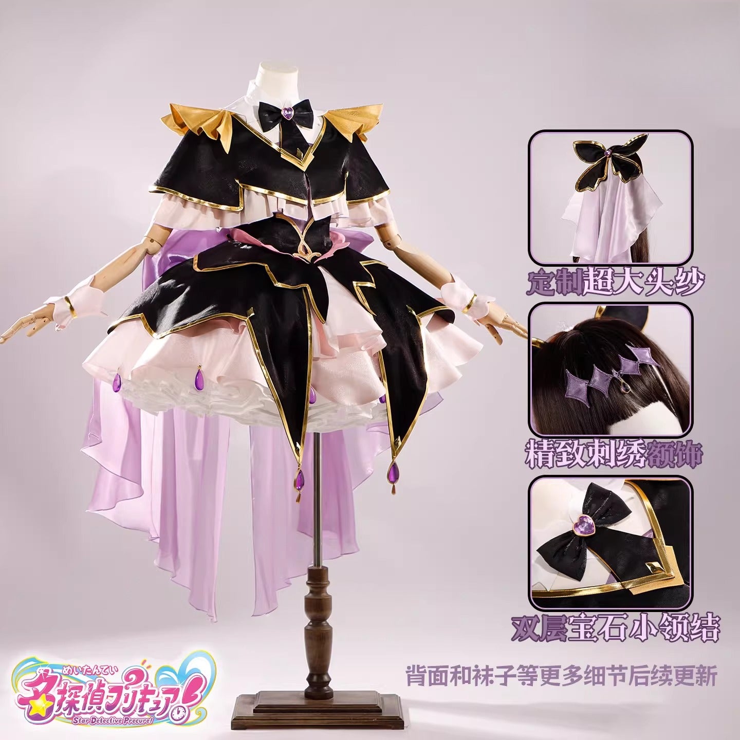 Anime Cosplay Series: Meitantei Pretty Cure!Moria Luluka，Black Q/Cure Arcana Shadow Cosplay Sweet Costume full set Shushengcos