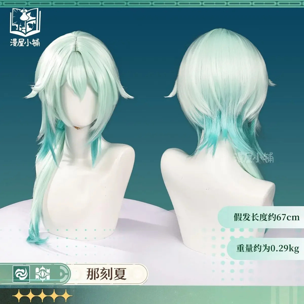 Shusheng-R Game Anaxagoras Honkai: Star Rail Cosplay Costume Halloween Carnival Handsome Coat Gloves Eye Mask Props Wig Men Uniform New Set