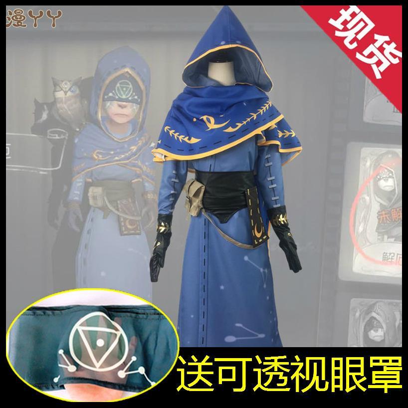 Game Identity V Seer Eli Clark Cosplay Costume Fancy Suit Poison Cosplay Party Clothing Hallween Carnival Uniforms
