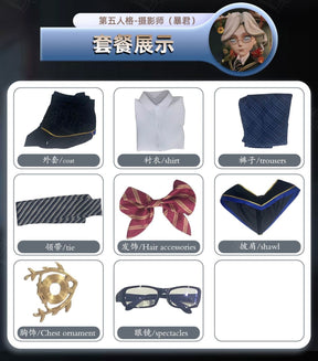 Joseph Desaulniers Photographer Cosplay Game Identity Ⅴ Costume accessories Halloween party fashionable handsome uniform set