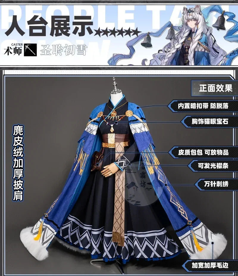 Shusheng-R Game Arknights Pramanix the Prerita Cosplay Costume Halloween Carnival Party Christmas Play Role Clothes Clothing