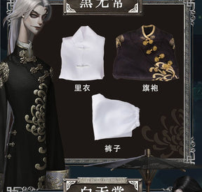 Game Identity V Cosplay White/Black Guard Cosplay Costume Chinese Wu Chang Uniform Party Role Play Clothing for Women Man