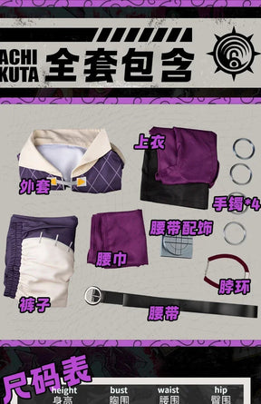 Shusheng-R GACHIAKUTA Jabber Full Set Cosplay Costume