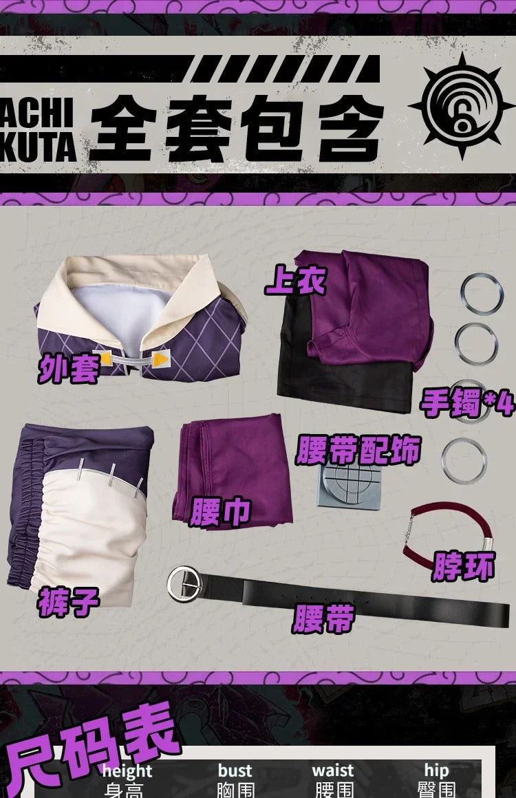 Shusheng-R GACHIAKUTA Jabber Full Set Cosplay Costume
