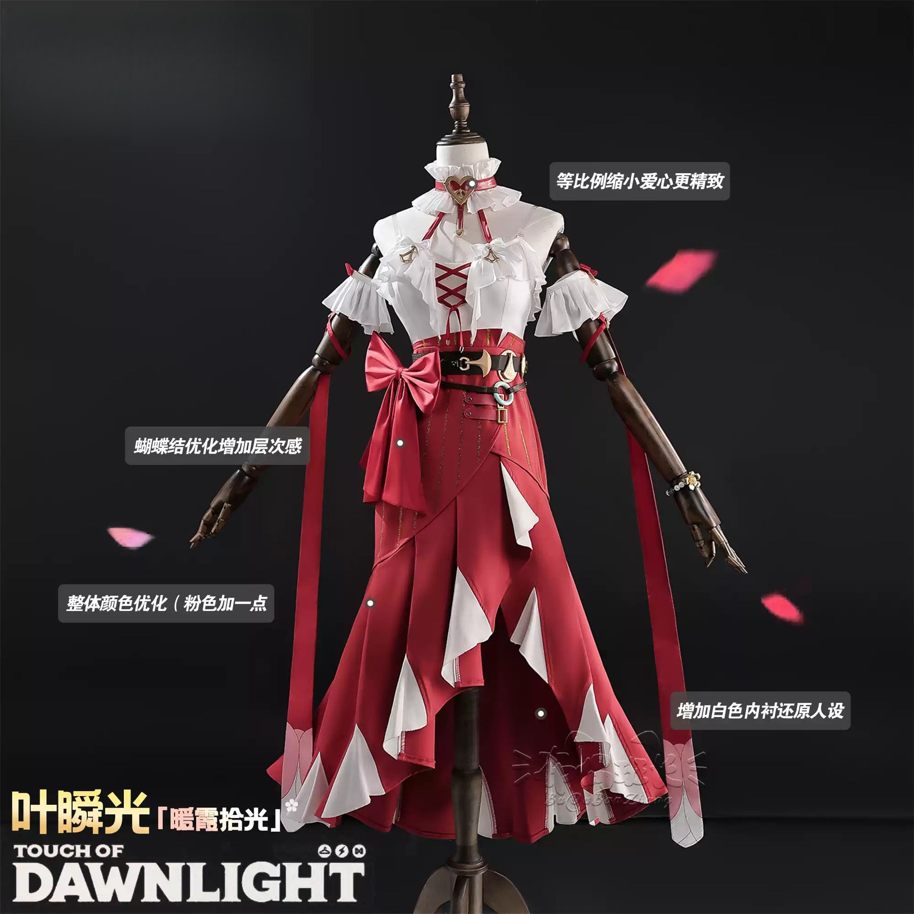 Shusheng-R Zenless Zone Zero Warm Glow of Sunset Ye Shunguang Cosplay Costume Halloween Carnival Uniforms Anime Clothing