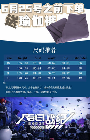 HUNDRED LINE -Last Defense Academy- Kirifuji Nozomi Cosplay Costume Halloween JK Uniform Coat Skirt Shirt Tie Campus Woman Set