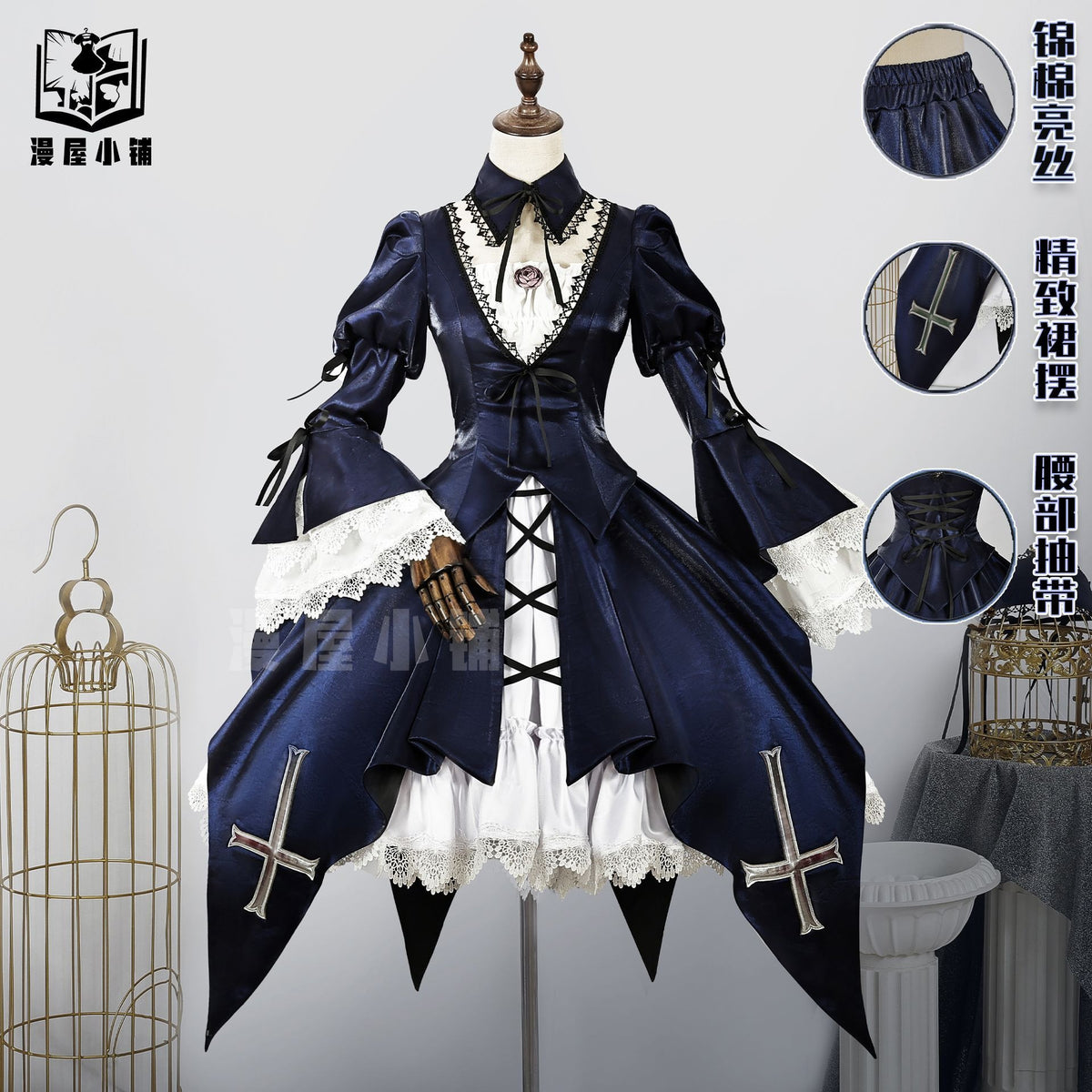 Suigintou Mercury Lampe Cosplay Anime Roses Maiden Cosplay Mercury Lampe Cosplay Costume Gothic Lolita Velvet Dress Full Set