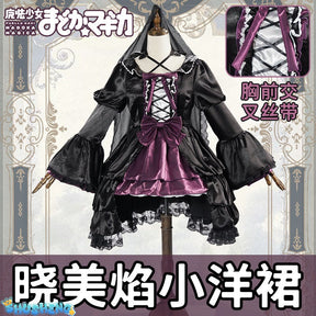 Akemi Homura Black Dress Anime Puella Magi Madoka Magica Cosplay Costume Lolita Dress Party Suit Halloween Uniform