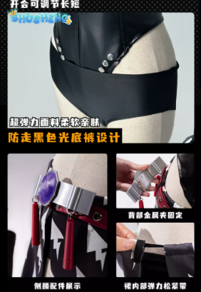 Game Cosplay Series: Zenless Zone Zero -Jane Doe （Moonlit Ripples） Cosplay sexy Costume full set shushengcos S-XL