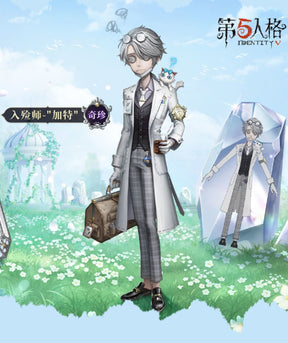 Identity V Gatto Cosplay Aesop Carl Embalmer Men's Costume Beautiful Suit Uniform Role Play Outfit for Halloween Party