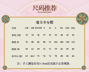 Unisex Anime Cos Kinomoto Sakura Cosplay Costumes Halloween Christmas Party Sets Uniform Suits