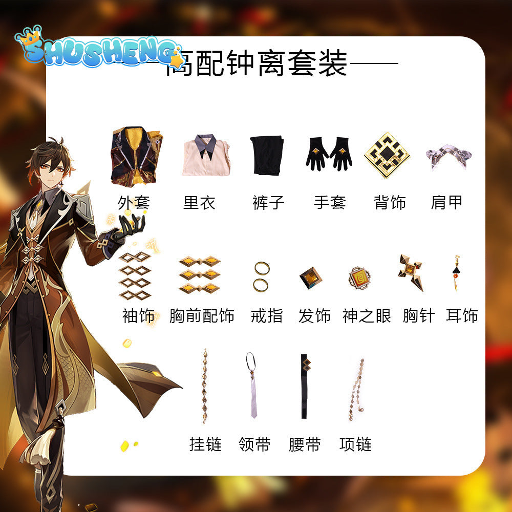 Genshin Impact Cosplay Zhongli Clothing Anime Game God Suit Full Set Halloween Cos Costume Men's