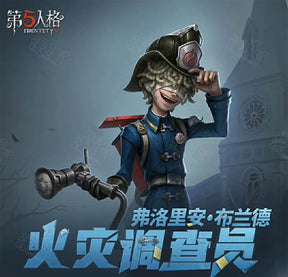 Identity V Florian Brand Fire Investigator Cosplay Costume Cos Game Anime Party Uniform Hallowen Play Role Clothes Clothing