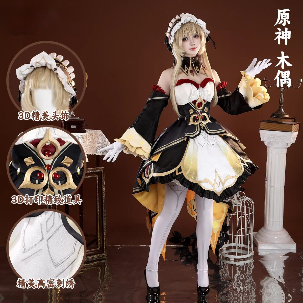 Game Cosplay Series: Genshin Impact Sandrone (Marionette) Cosplay High quality Costume full set XS-XXL Shushengcos