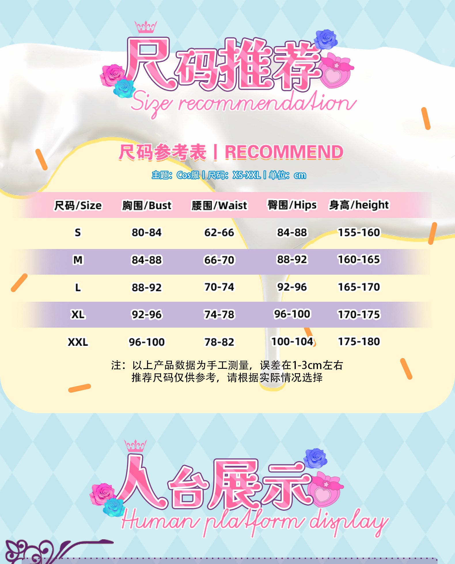 Shusheng-R Anime Pripara Manaka Laala  Women Lolita Dress Cosplay Costume