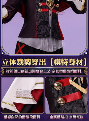Ensemble Stars Suou Tsukasa Angel Uniform Mashiro Tomoya Shinobu Sengoku Hanamura Fuyume‌ Cosplay Costume  Halloween Props
