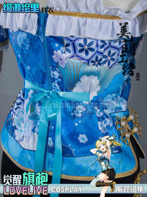 Anime EliAyase Ellie LoveLive!Cosplay Costume Women Halloween Carnival New Chinese Blue Cheongsam Dress Party Prop Uniform Set