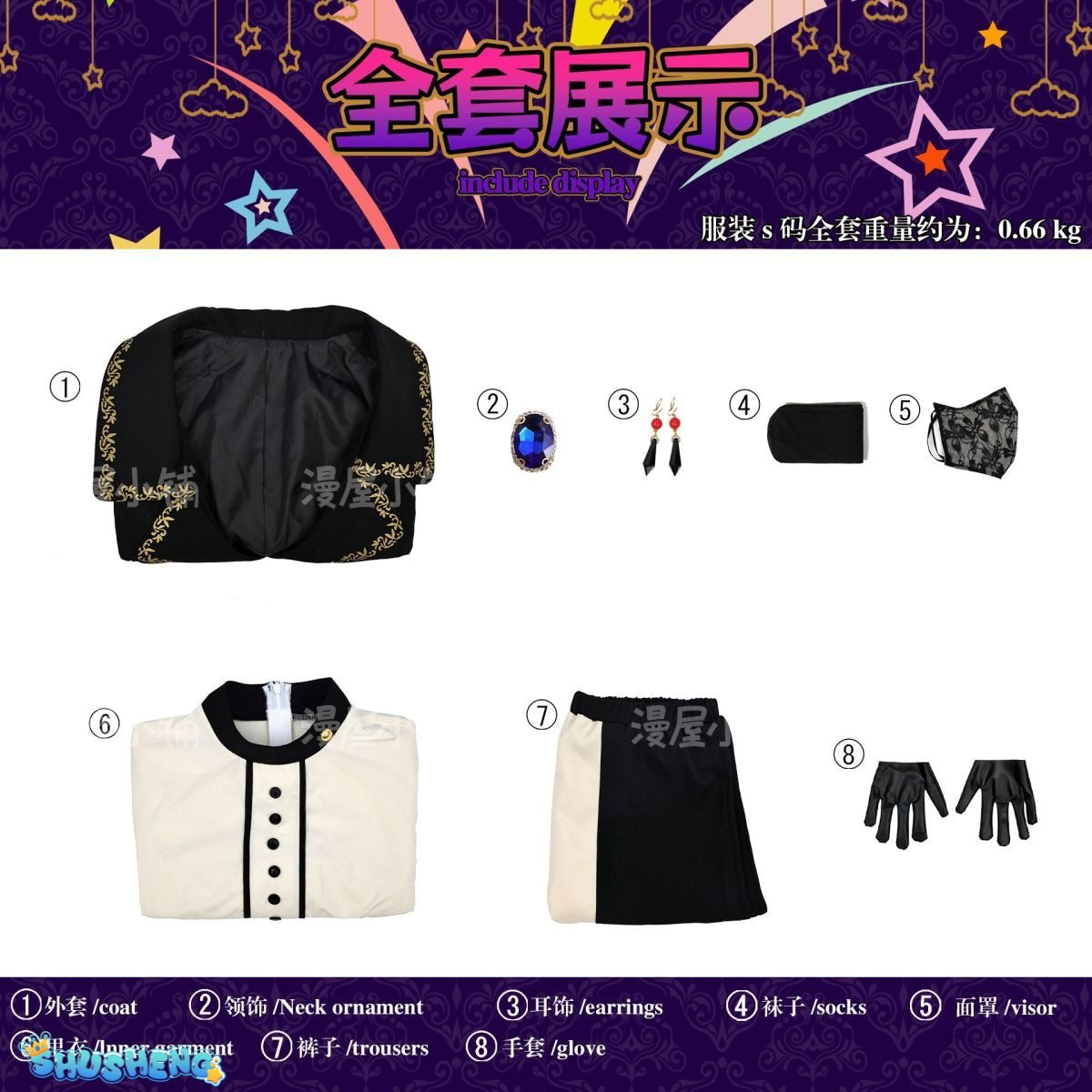 BanG Dream Ave Mujica Umiri Yahata Cosplay Costume Mortis Timoris Uniform Halloween Carnival Party Play Role Clothes Clothing