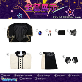 BanG Dream Ave Mujica Umiri Yahata Cosplay Costume Mortis Timoris Uniform Halloween Carnival Party Play Role Clothes Clothing