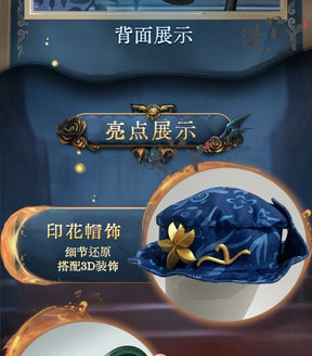 Emil Cosplay Game Identity Ⅴ Patient Costume New Romeo Cloak Hat Prop Accessories Set Party Carnival Woman Man Uniform