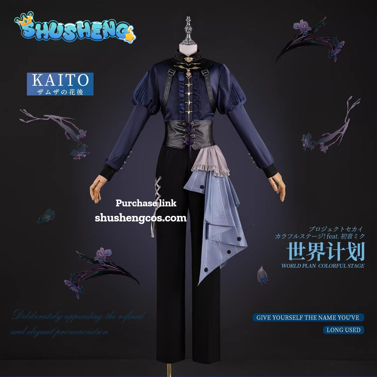 Cosplay Series: HATSUNE MIKU: COLORFUL STAGE! KAITO -Vivid BAD SQUAD Cosplay Costume full set Shushengcos S-3XL 25-ji, Nightcord de Samsa