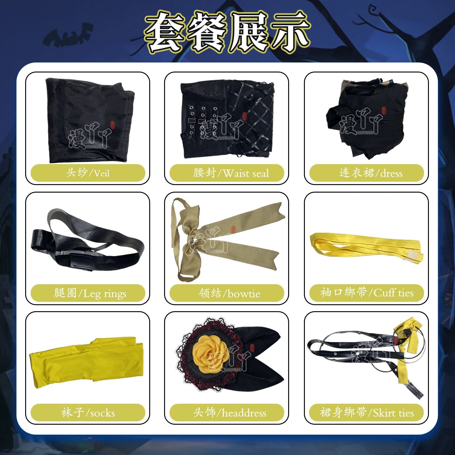 Kagaminee Rin x Rascal Collab Witchh Gothicc Halloween Cosplay Costume