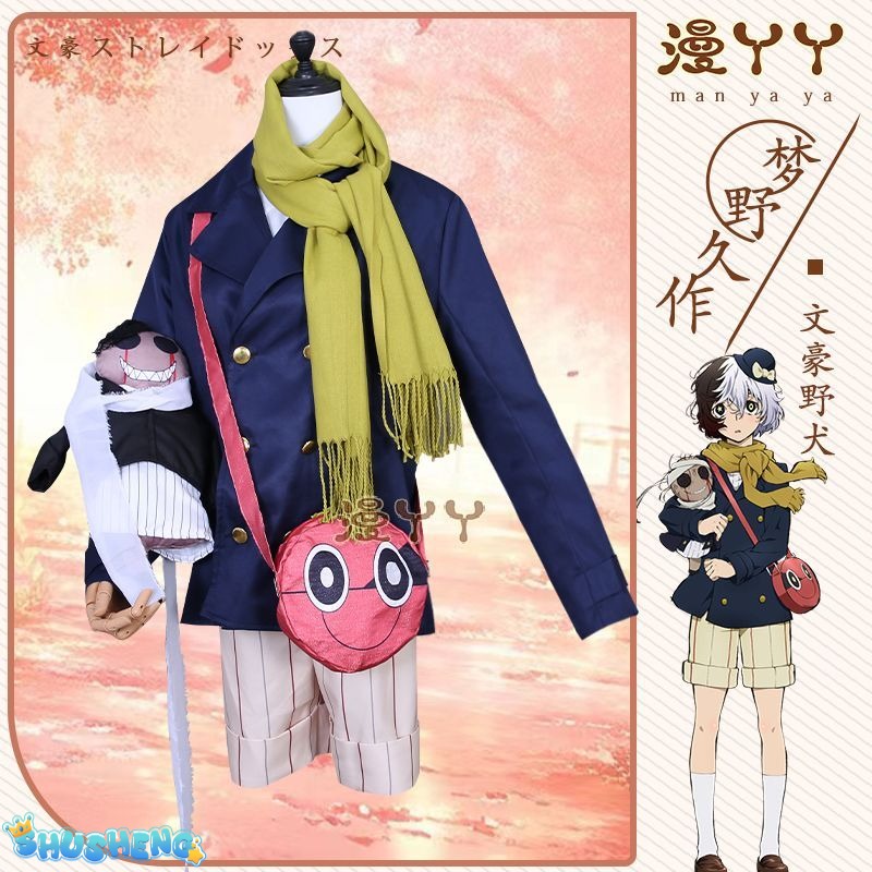 Anime Bungou Stray Dogs Yumeno Kyusaku Cosplay Costume and Doll Toy Hat Backpack Scarf Full Set Custome Made