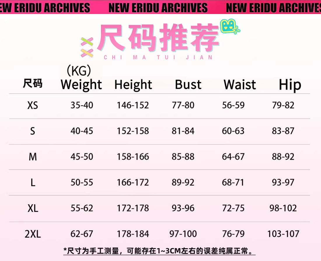 Shusheng-R Zenless Zone Zero Nangong Yu Cosplay Costume Lovely Uniform Wing Halloween Party Role Play Outfit Women