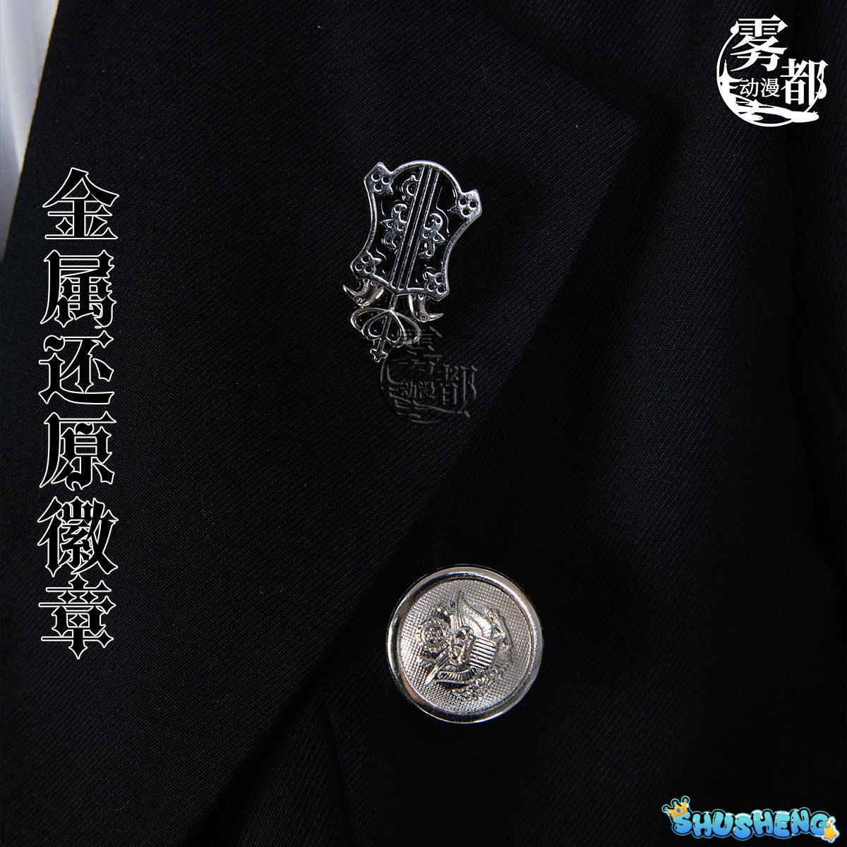 Black Butler Cosplay Japanese Anime Kuroshitsuji Sebastian Michaelis Cosplay Costume Unisex Uniforms 8 piece with Tattoo Sticker