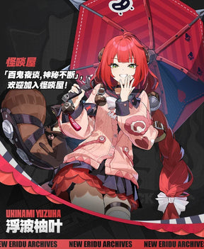 Ukinami Yuzuha Zenless Zone Zero Cosplay Costume Sweater skirt backpack doll socks props Halloween sweet women complete set