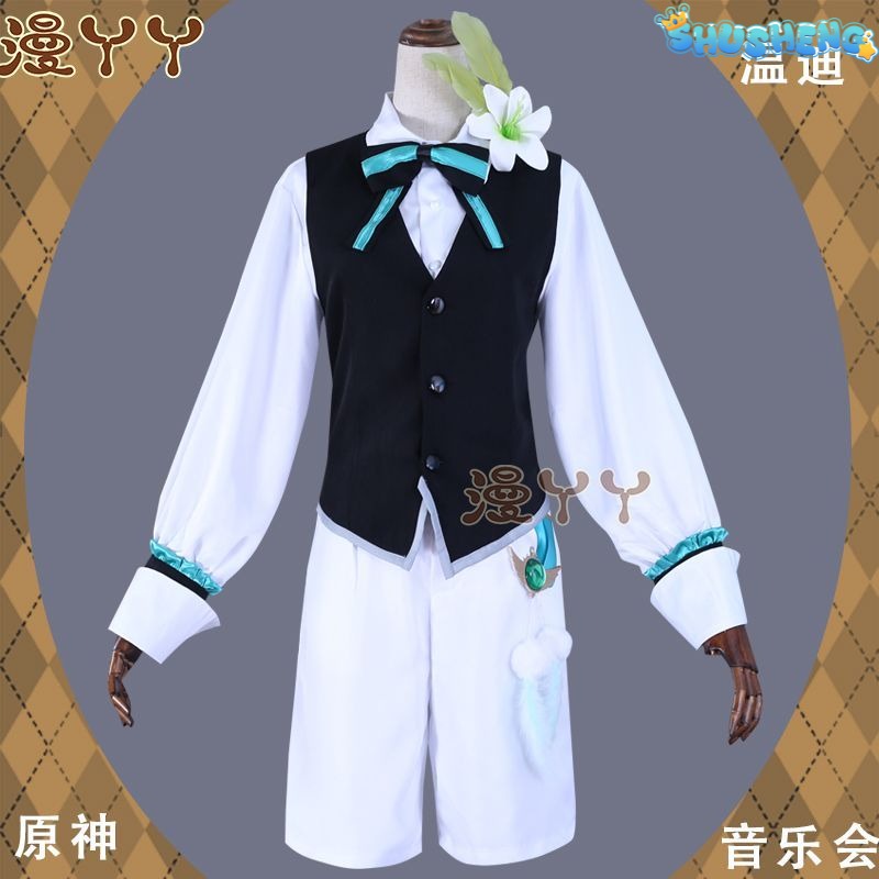 Anime Game Genshin Impact Venti Cosplay Costume Concert Swallowtail Suit Vest Wig Man Woman Carnival Masquerade Ball Set