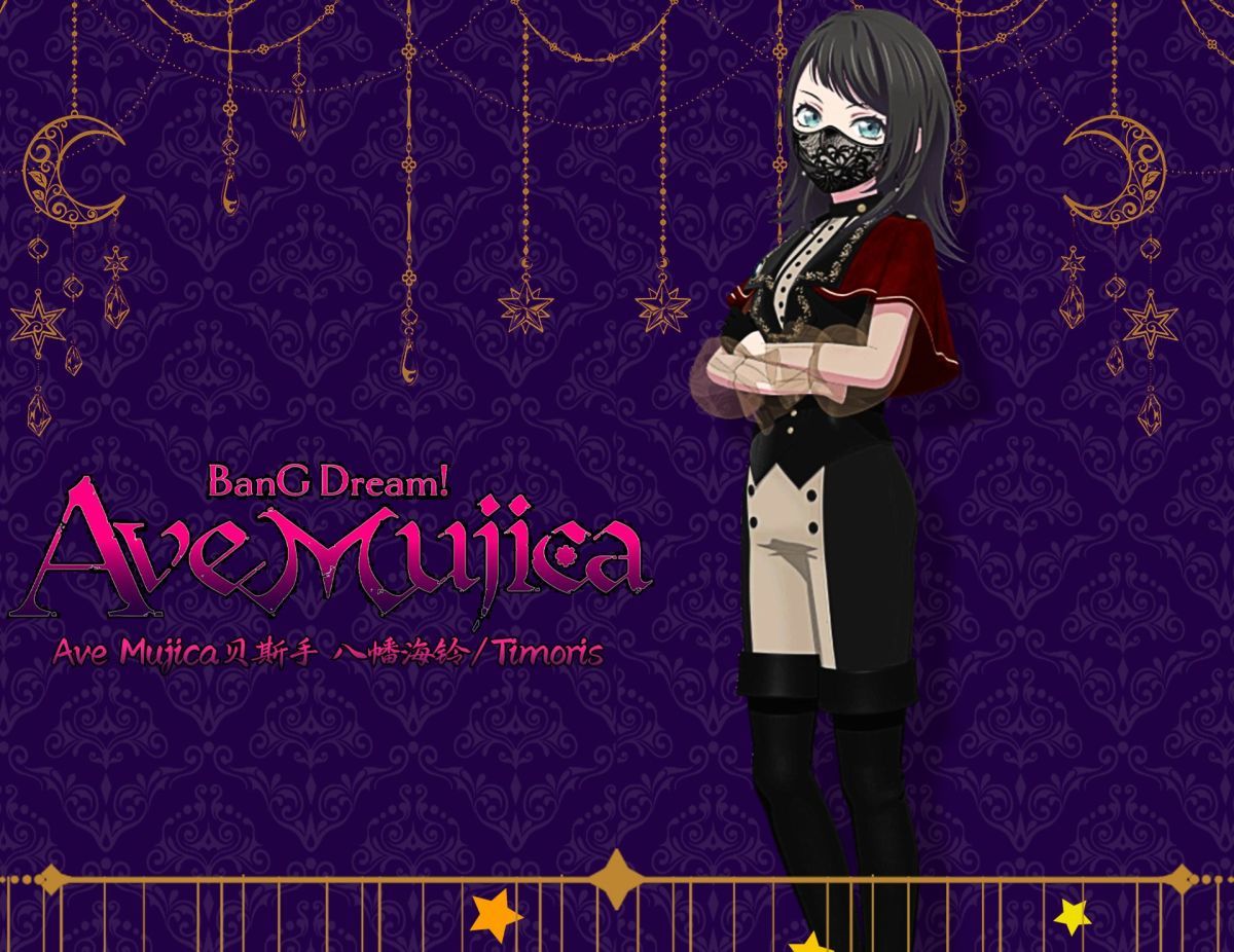 BanG Dream Ave Mujica Umiri Yahata Cosplay Costume Mortis Timoris Uniform Halloween Carnival Party Play Role Clothes Clothing