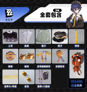 Belle New outfit cosplay Costume Game Cosplay Series: Zenless Zone Zero Belle Clear Polaris Cosplay high quality Costume