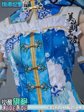 Anime EliAyase Ellie LoveLive!Cosplay Costume Women Halloween Carnival New Chinese Blue Cheongsam Dress Party Prop Uniform Set