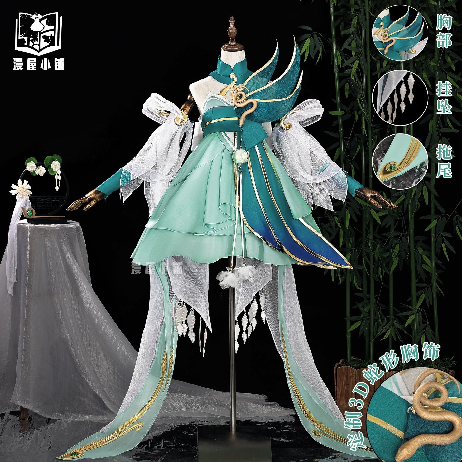 Honor of Kings Xiao Qiao Cosplay Costume Green Snake Skin Uniform Suit Dress Halloween Party Outfit Role Play for Adult Girls