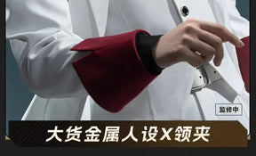 Anime To Be Hero X Cosplay Costume Hero X Uniform White Suit Orange Glasses Tie Halloween Party for Women Men Props