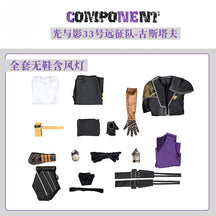 Game Clair Obscur: Expedition 33 Gustave‌ Cosplay Costume Uniform Halloween Carnival Party Christmas Play Role Clothes Clothing