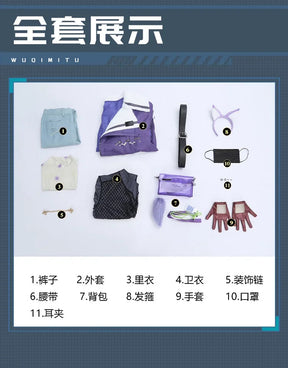 Not Carnival‌ Kuya‌ Cosplay Costume Uniform Halloween Carnival Party Christmas Play Role Clothes Clothing for Women Men