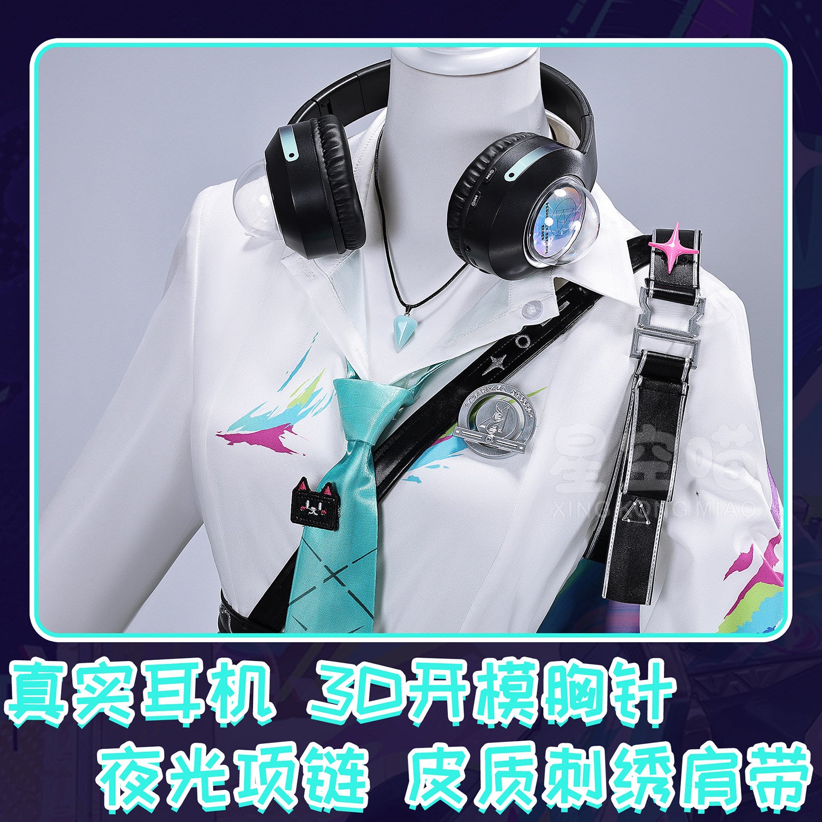 Shusheng-R Game Wuthering Waves LYNAE JK Uniform Cosplay Costume