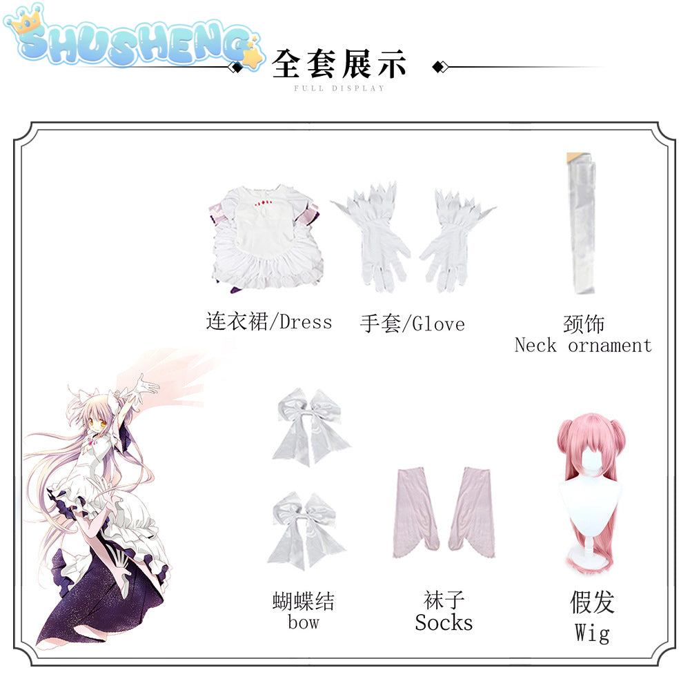 Anime Puella Magi Cosplay Wing Madoka Magica Kaname Madoka Cosplay Costume Women Ultimate Madoka Cosplay Halloween Party Dress