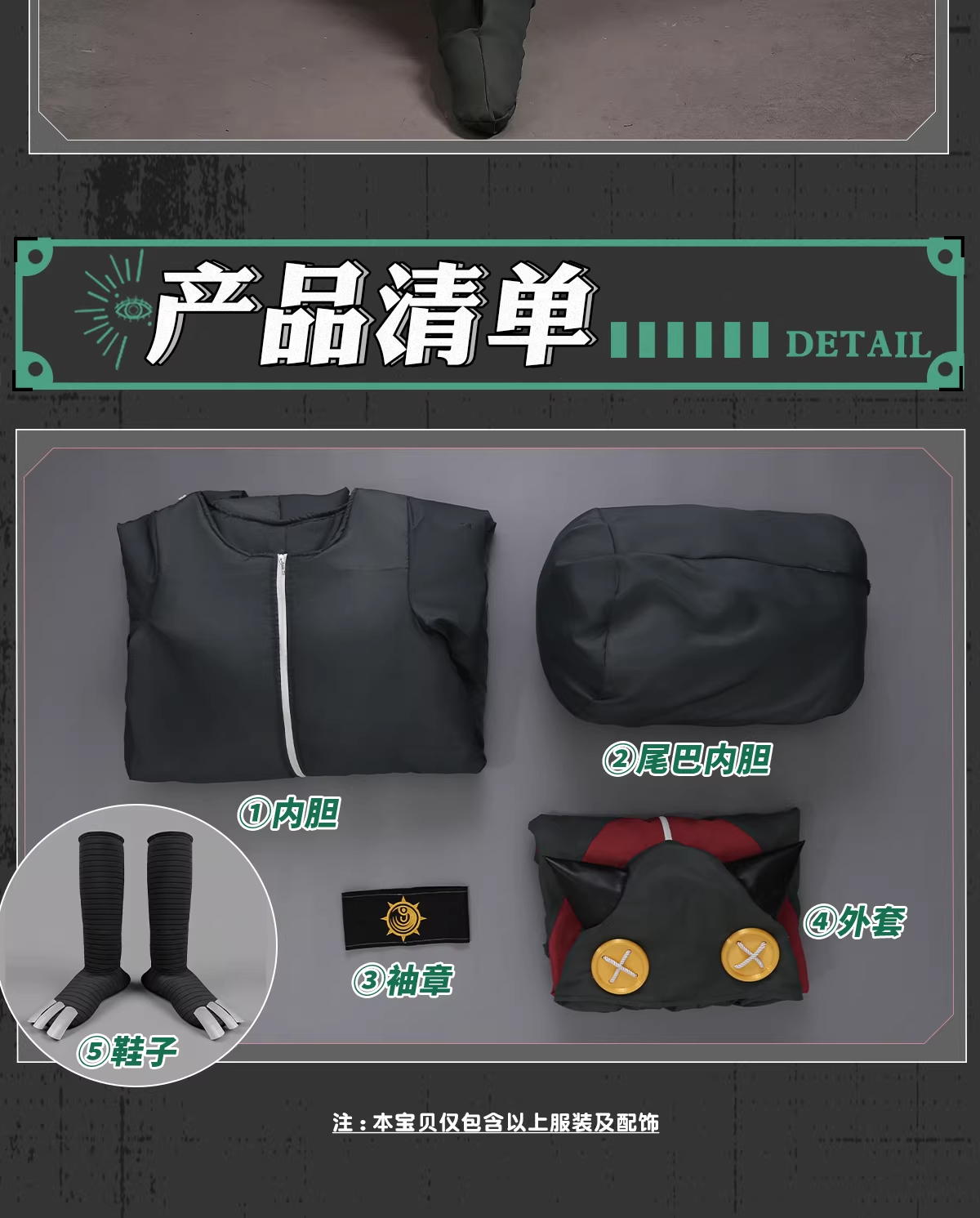 Game Cosplay Series:  Gachiakuta Kita/Guita （Hebby Fantasia） Cosplay Doll costumes Costume full set Shushengcos S-XL