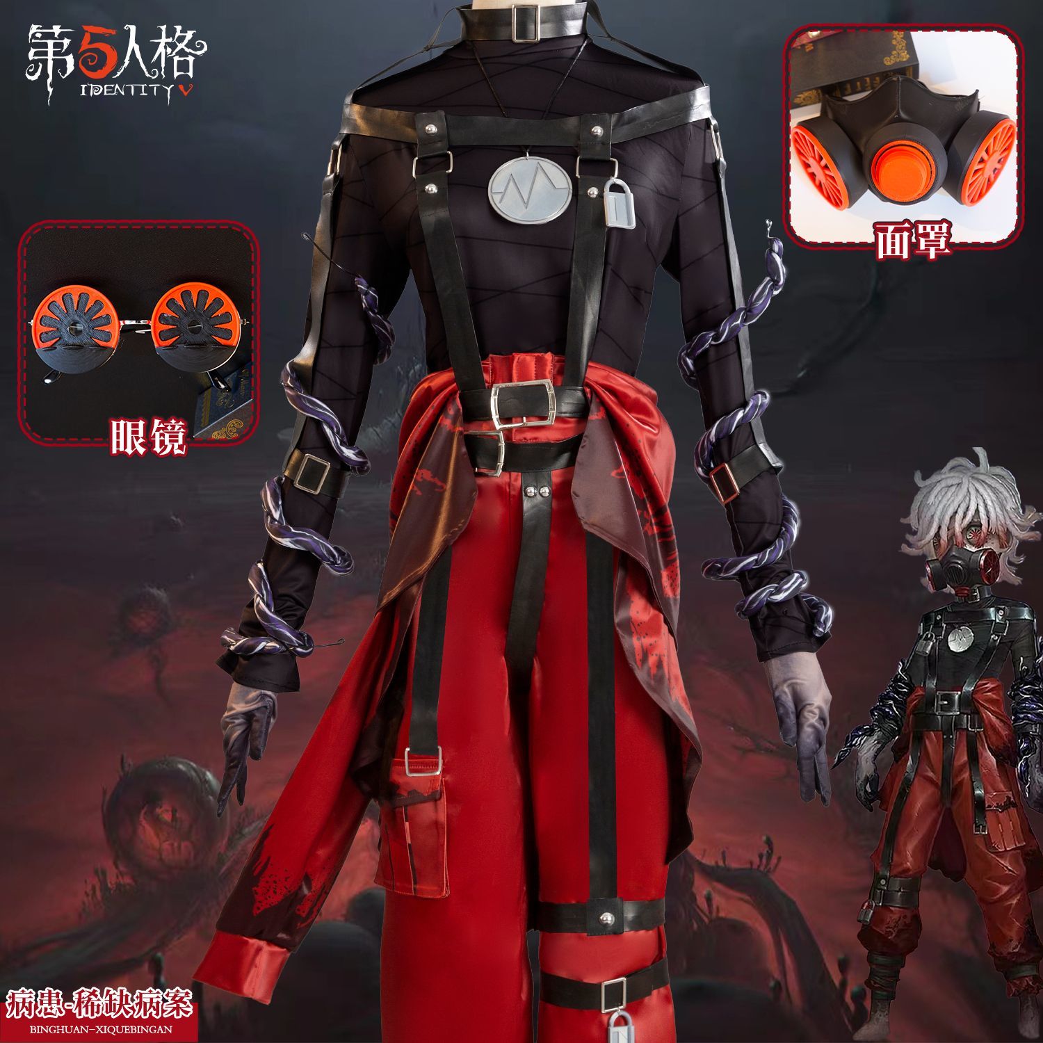 Identity V Emil Cosplay Costume Cos Game Anime Party Uniform Hallowen Play Role Clothes Clothing New Full Set
