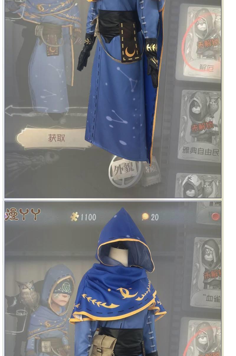 Game Identity V Seer Eli Clark Cosplay Costume Fancy Suit Poison Cosplay Party Clothing Hallween Carnival Uniforms