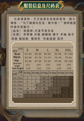 Game Identity Ⅴ Brynhildr Vilulf Archer Cosplay Costume Uniform Halloween Carnival Party Christmas Play Role Clothes Clothing