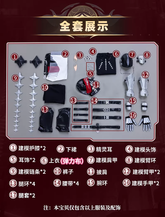 Game Cosplay Series: Arknights Zuo Le Cosplay Costume Full Set "No Interest Breaks the Game" Outfit Shushengcos