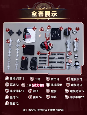 Game Cosplay Series: Arknights Zuo Le Cosplay Costume Full Set "No Interest Breaks the Game" Outfit Shushengcos